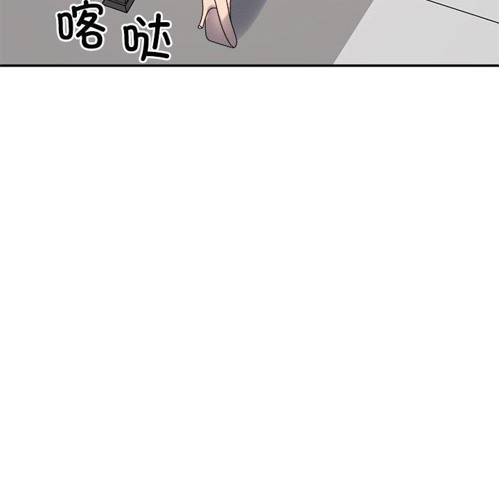 不同寻常的爱第31話