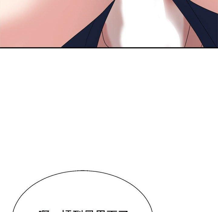 不同寻常的爱第31話