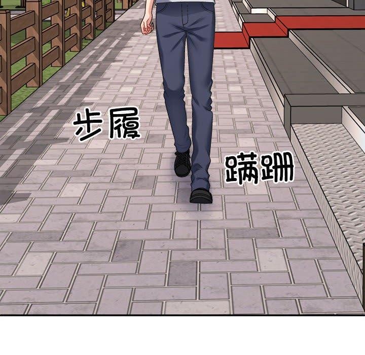 不同寻常的爱第31話