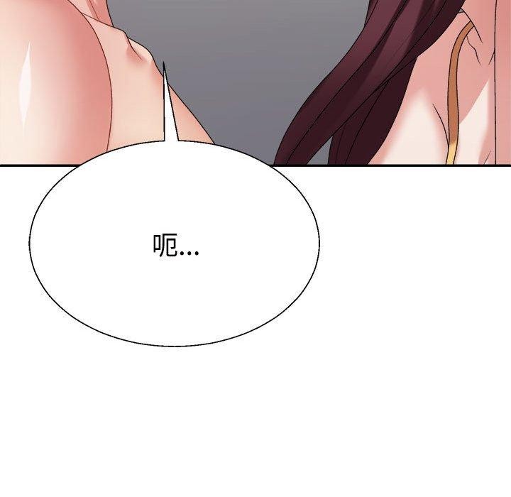 不同寻常的爱第31話