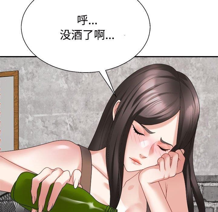 不同寻常的爱第31話