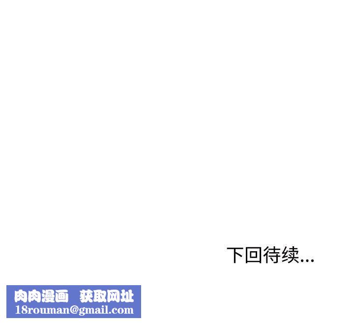 不同寻常的爱第31話