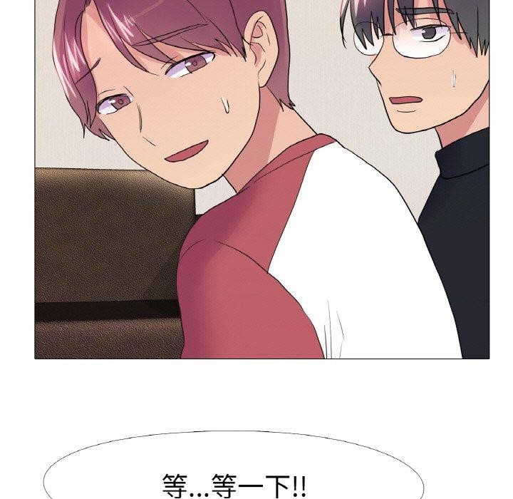 真人实境秀第30話