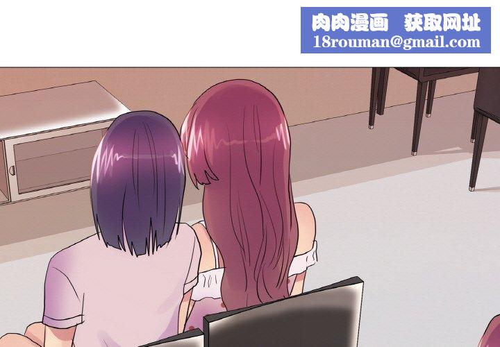 真人实境秀第30話