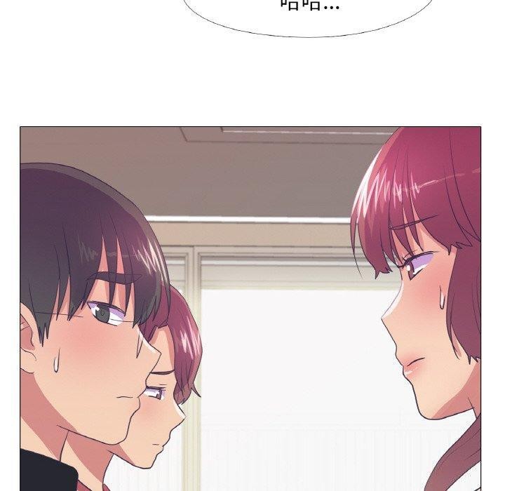 真人实境秀第30話