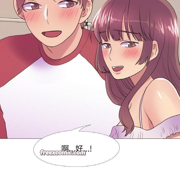 真人实境秀第30話