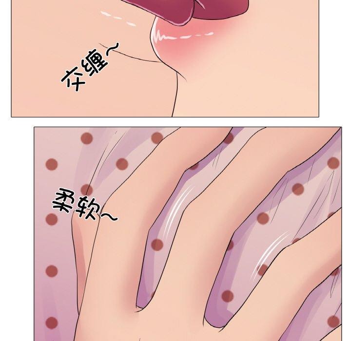 真人实境秀第30話