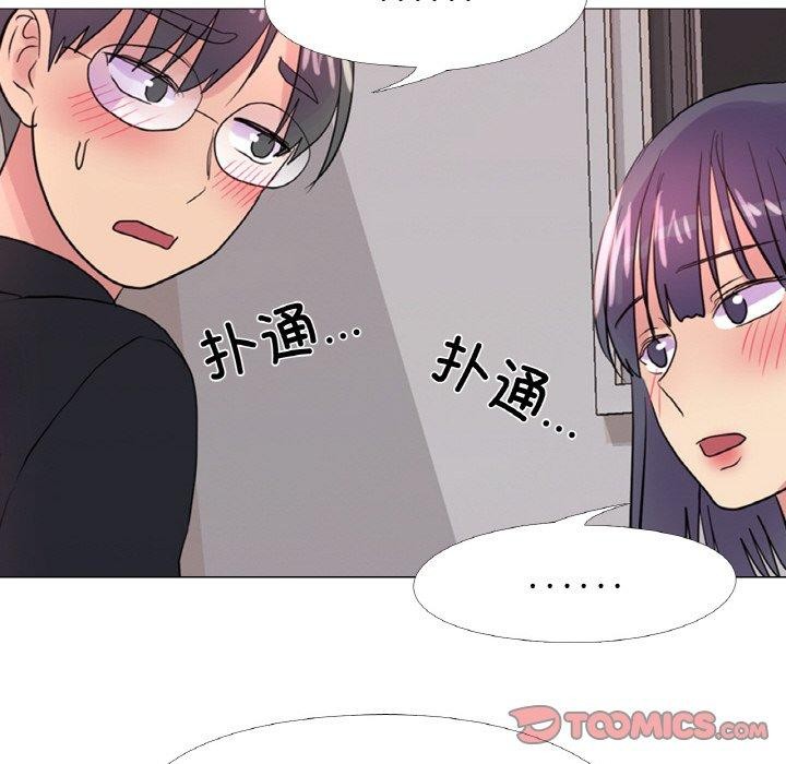 真人实境秀第30話