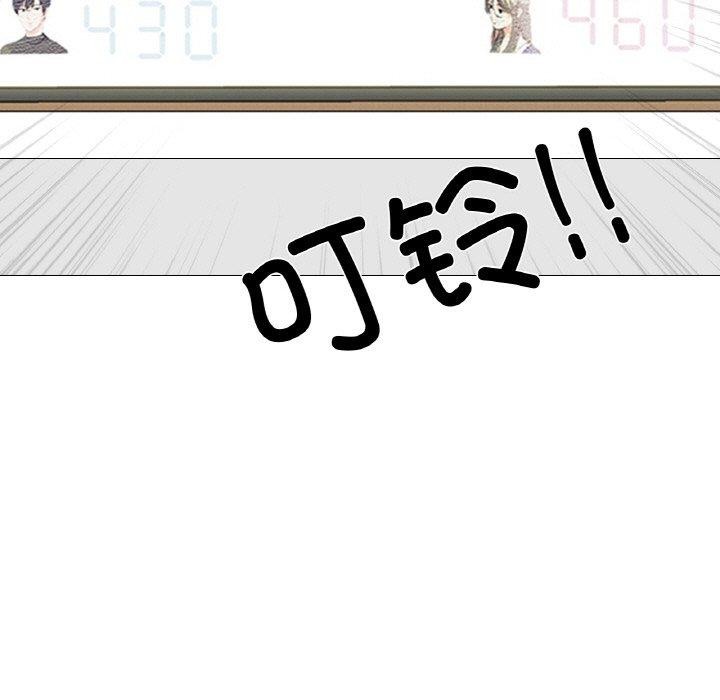 真人实境秀第30話