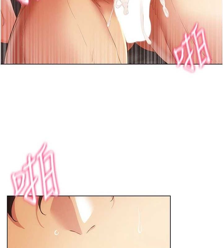 穿入VR成為性域獵人第49話-會讓人懷孕的中出做愛