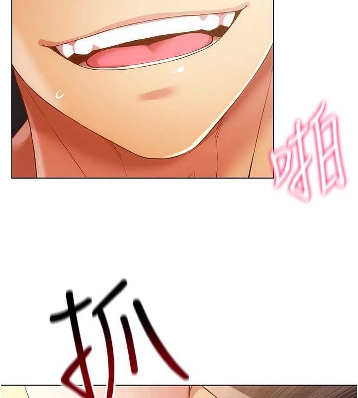 穿入VR成為性域獵人第49話-會讓人懷孕的中出做愛