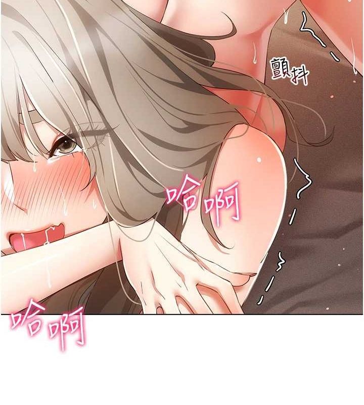 穿入VR成为性域猎人第49話-會讓人懷孕的中出做愛