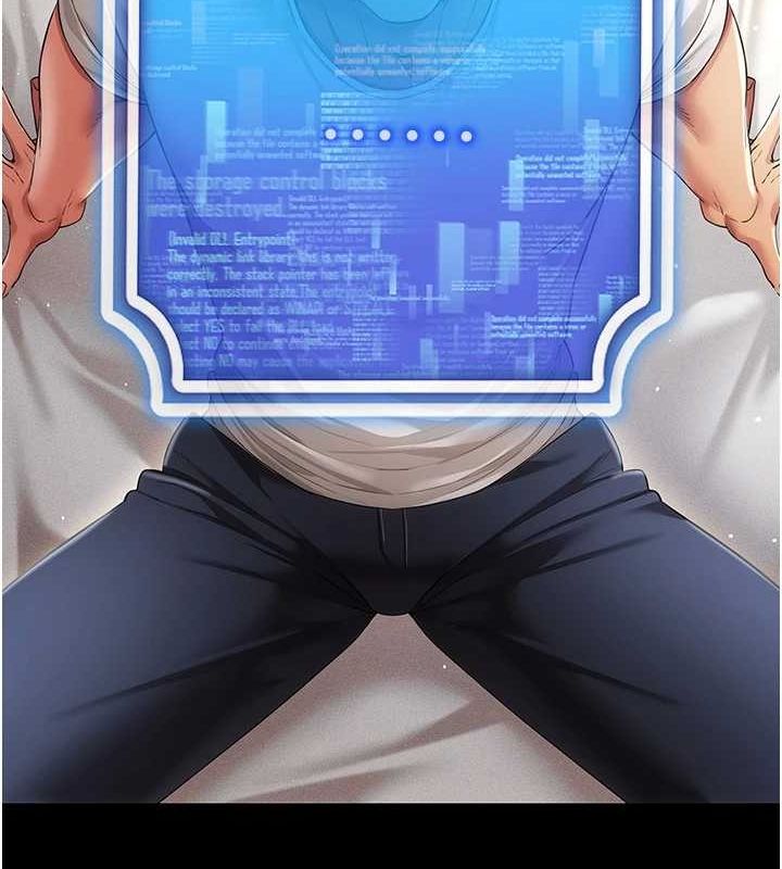 穿入VR成為性域獵人第49話-會讓人懷孕的中出做愛