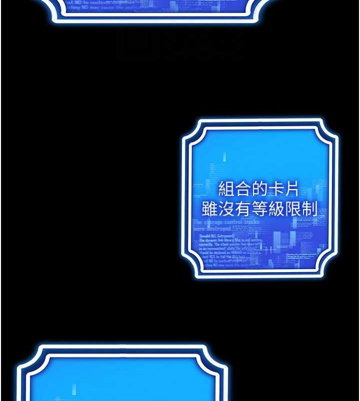 穿入VR成為性域獵人第49話-會讓人懷孕的中出做愛