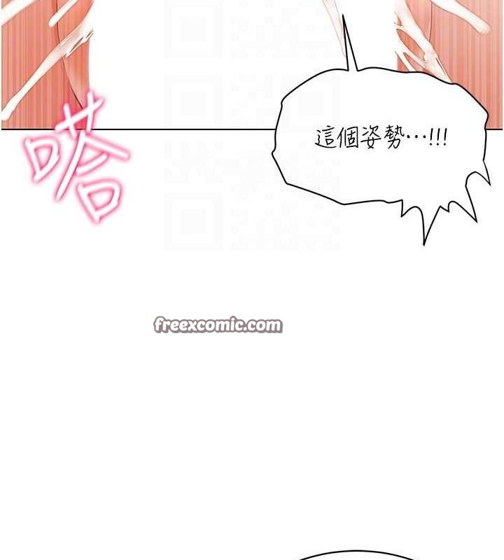 穿入VR成為性域獵人第49話-會讓人懷孕的中出做愛