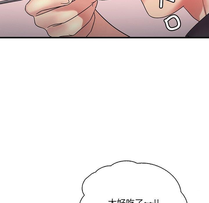 渴望占有她第46話