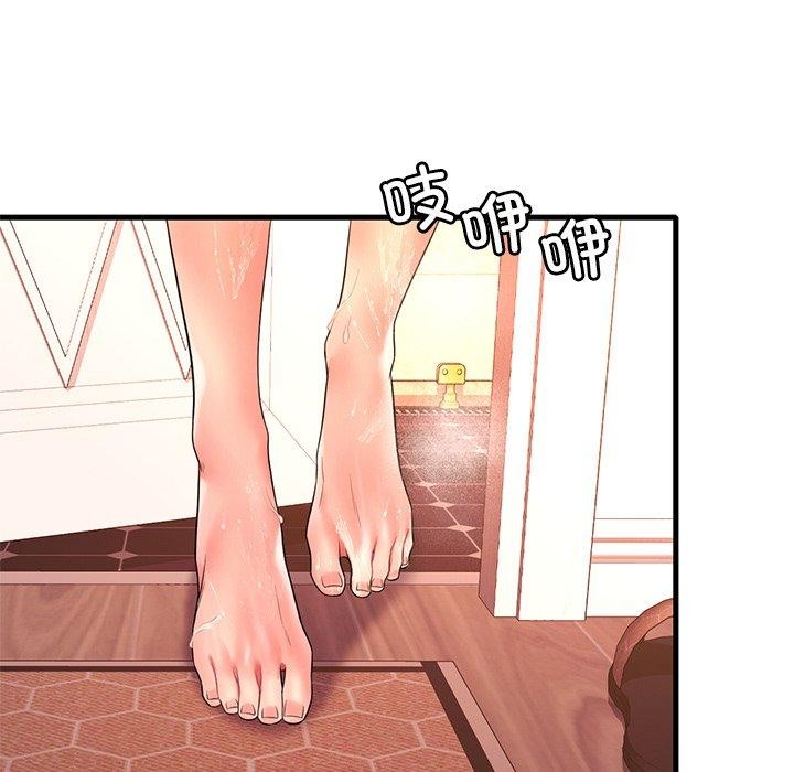 渴望占有她第46話