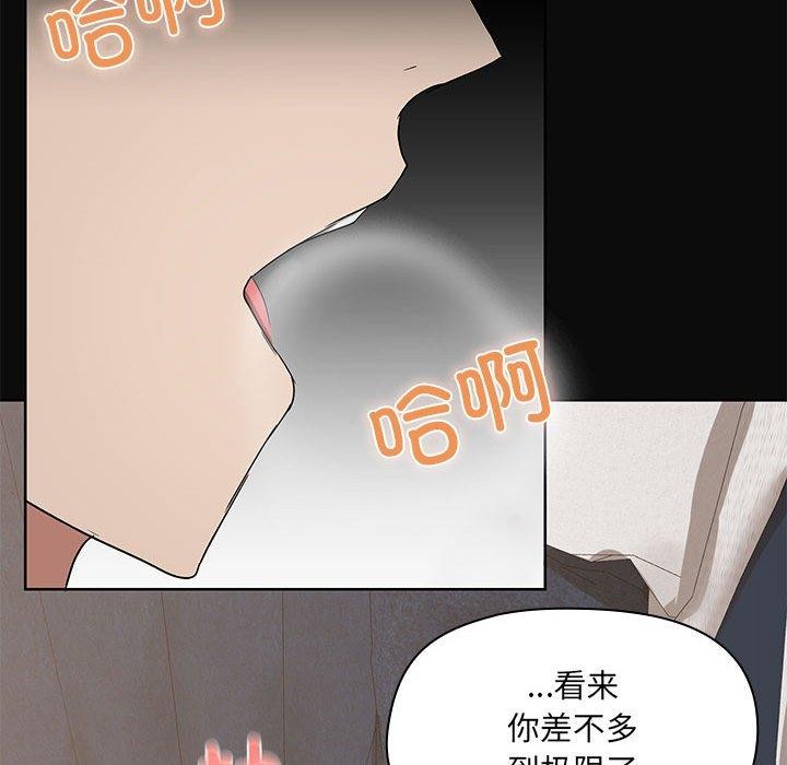 共享男友第15話