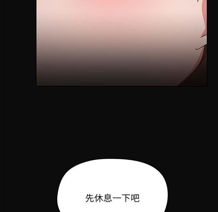 共享男友第15話