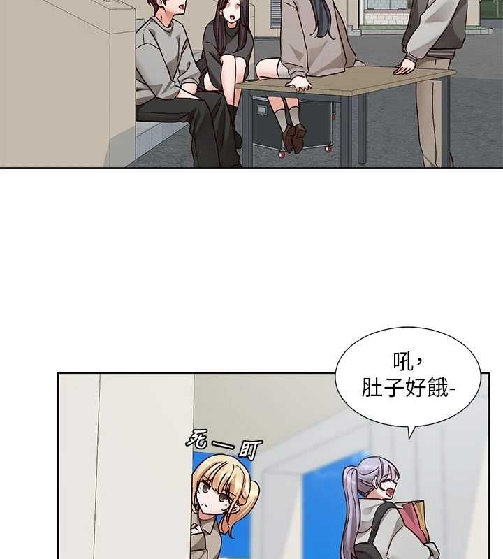 社團學姊第203話-江郁涵，原來你有這種癖好?