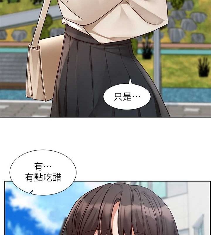 社團學姊第203話-江郁涵，原來你有這種癖好?