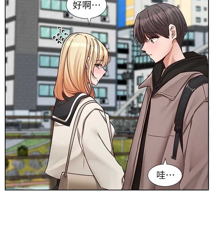 社團學姊第203話-江郁涵，原來你有這種癖好?