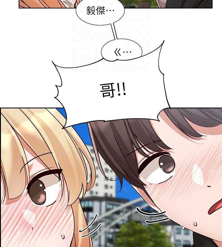 社团学姊第203話-江郁涵，原來你有這種癖好?