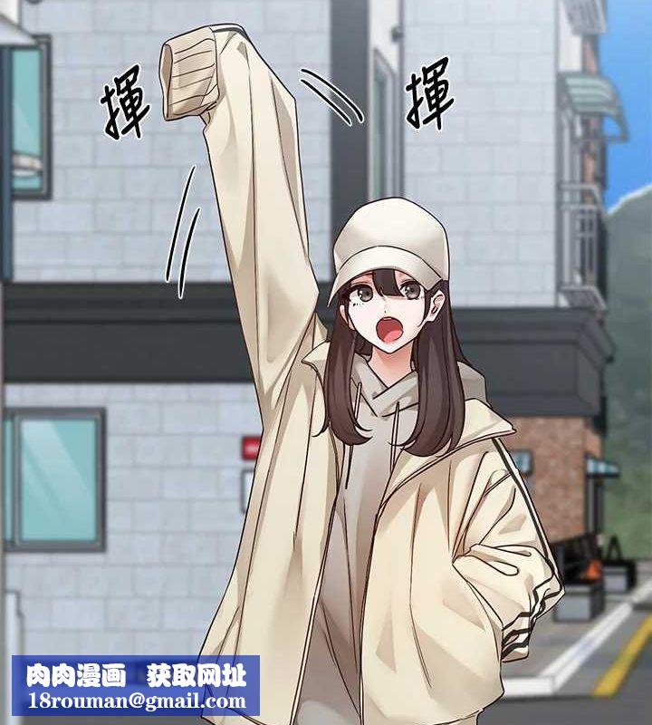 社团学姊第203話-江郁涵，原來你有這種癖好?