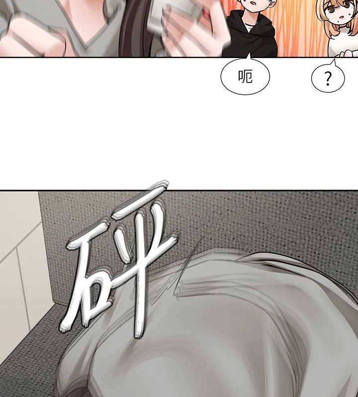 社團學姊第203話-江郁涵，原來你有這種癖好?