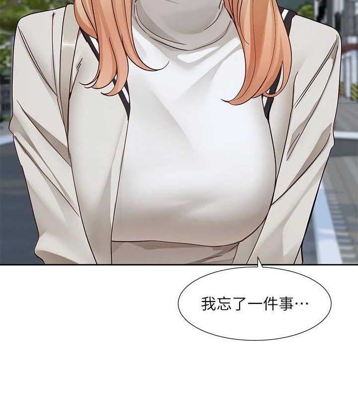 社團學姊第203話-江郁涵，原來你有這種癖好?