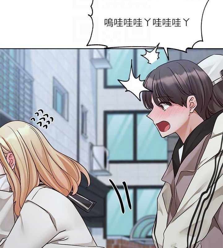 社團學姊第203話-江郁涵，原來你有這種癖好?