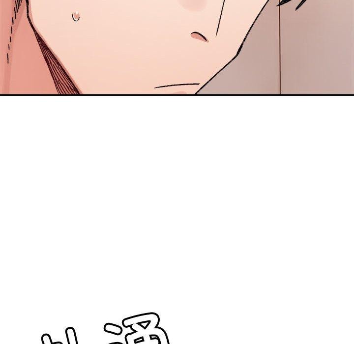 微妙关系第42話