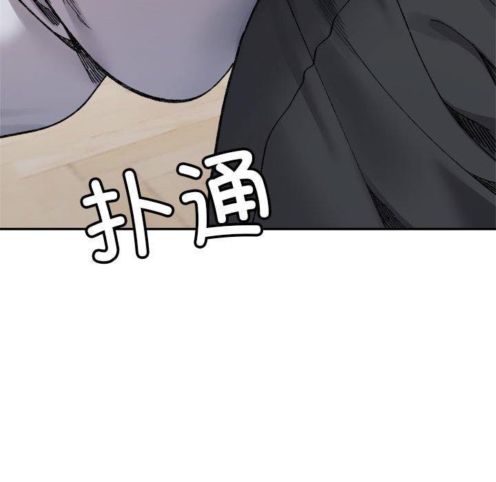 微妙关系第42話