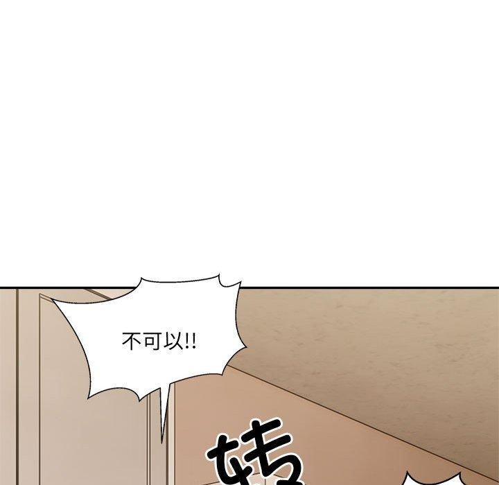 微妙关系第42話