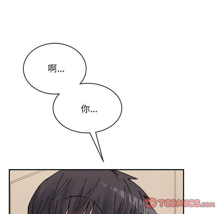 微妙关系第42話