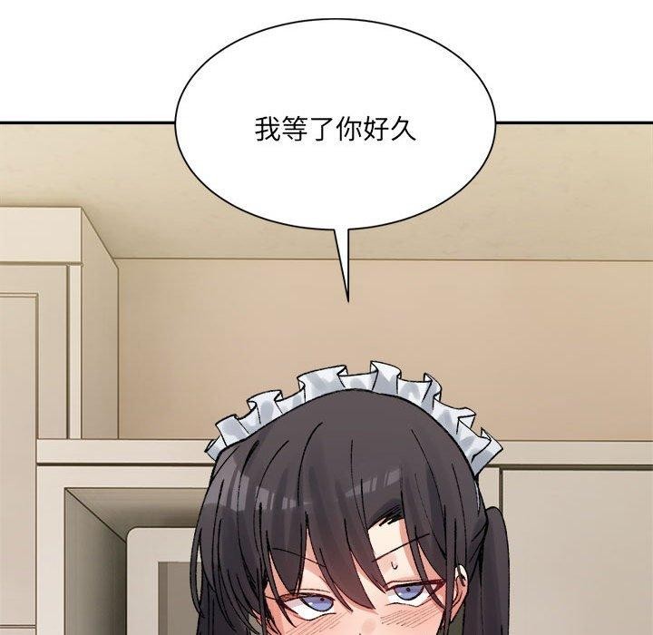 微妙关系第42話