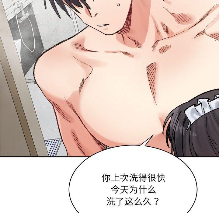 微妙关系第42話