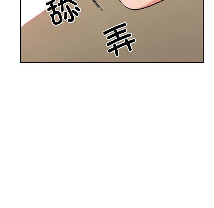 微妙关系第42話