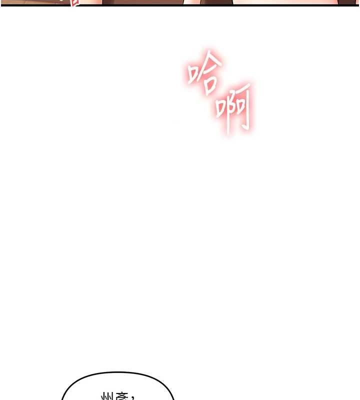 玩轉學姊第46話-舉雙手投降的猛烈攻勢