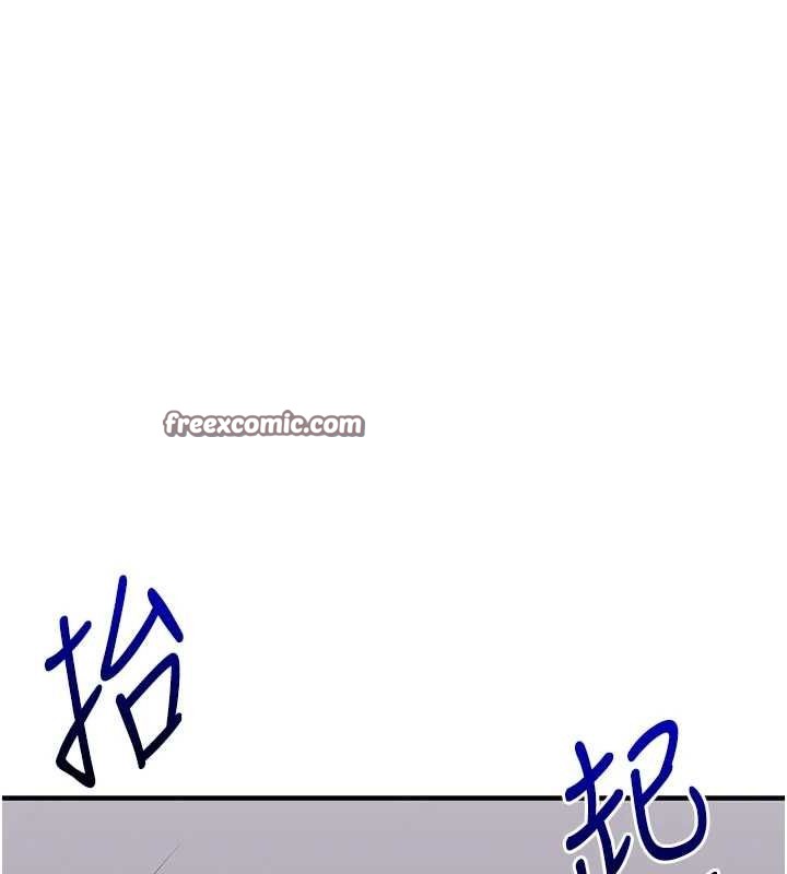 玩轉學姊第46話-舉雙手投降的猛烈攻勢