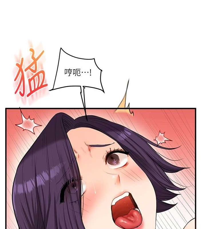 玩轉學姊第46話-舉雙手投降的猛烈攻勢