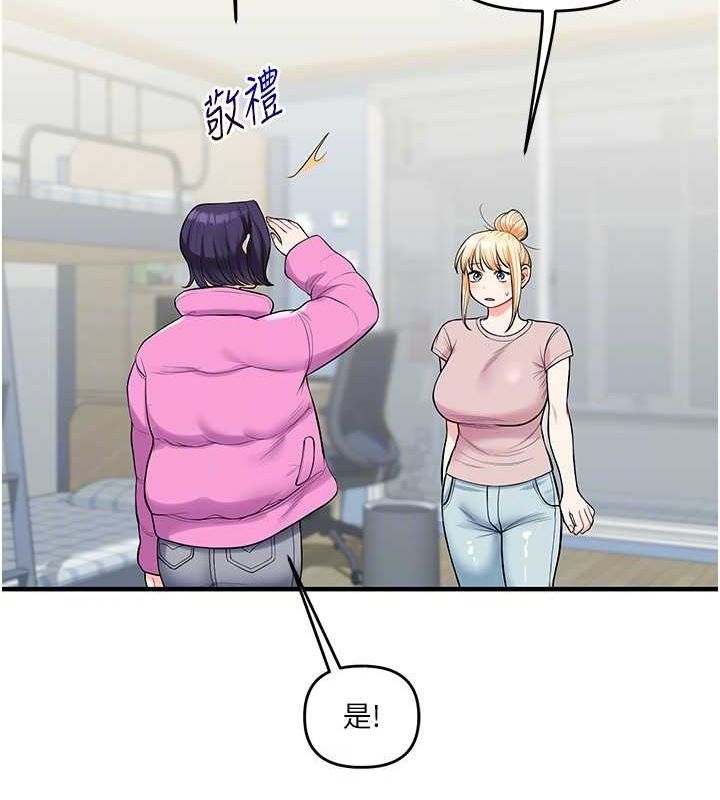 玩轉學姊第46話-舉雙手投降的猛烈攻勢