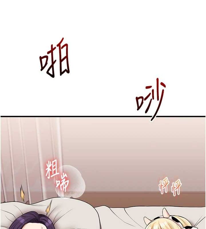 玩轉學姊第46話-舉雙手投降的猛烈攻勢