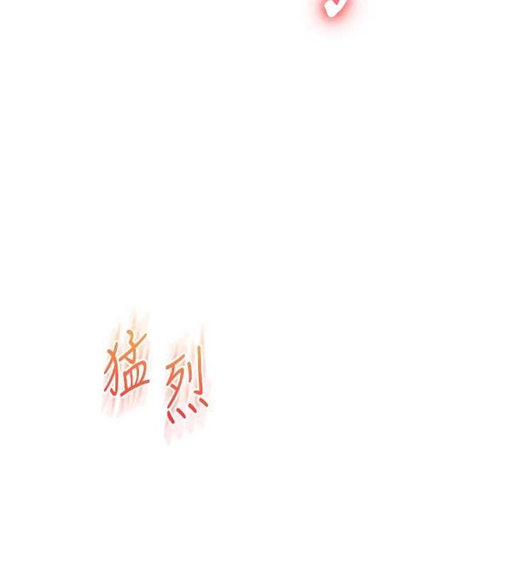 玩轉學姊第46話-舉雙手投降的猛烈攻勢