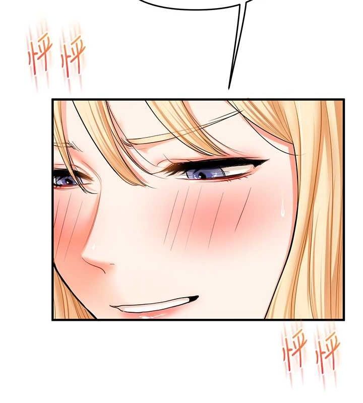 玩转学姊第46話-舉雙手投降的猛烈攻勢