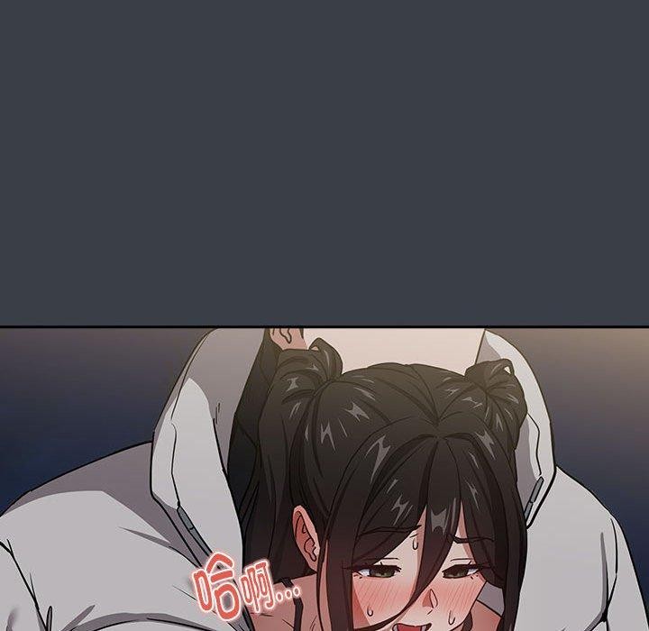 下班后的例行恋爱第38話