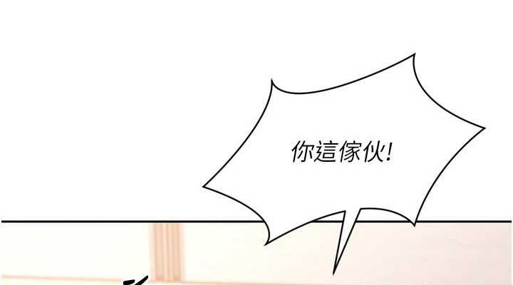 Setup!排球少女第29話-妳下面那張嘴好誠實