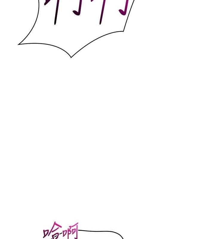 Setup!排球少女第29話-妳下面那張嘴好誠實