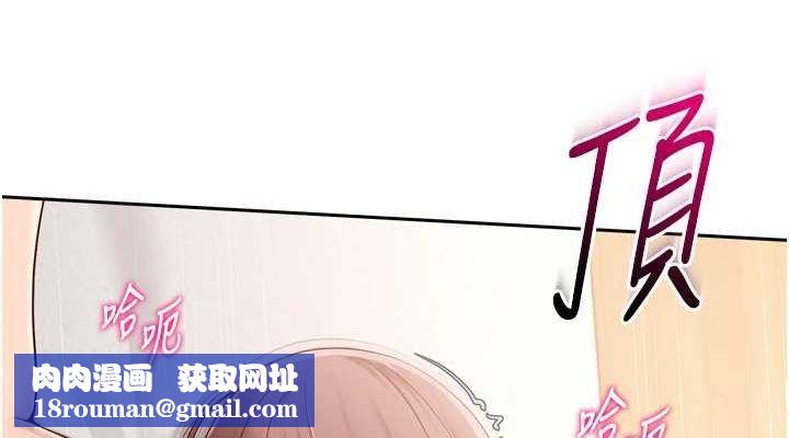 Setup!排球少女第29話-妳下面那張嘴好誠實