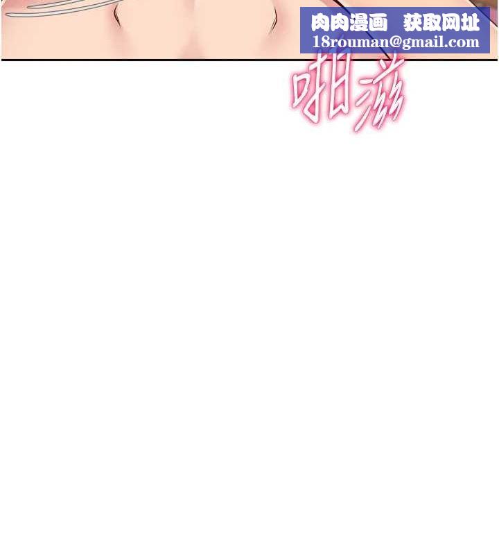 Setup!排球少女第29話-妳下面那張嘴好誠實